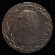 Load image into Gallery viewer, Anglesey D&amp;H 449